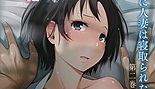 卡通長片*已婚婦女被取締了.第2 卷【荒倉】