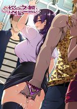 卡通長片*OVA 繡球花落時