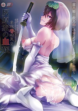 卡通長片*家園衛士2 第8集 表妹、阿姨、女僕～灰原家的血統